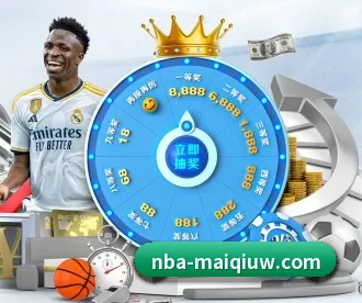 NBA买球网站 APP 深度功能