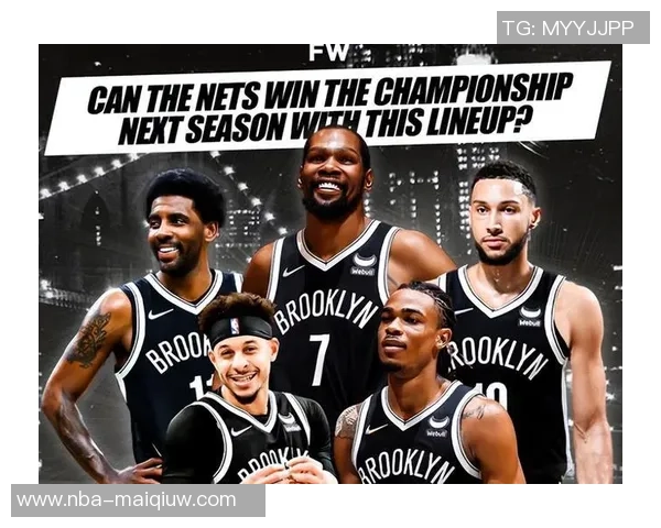 篮网本赛季全员无全明星经历成为联盟独特现象引发热议 篮网本赛季全员无全明星经历成为联盟独特现象引发热议