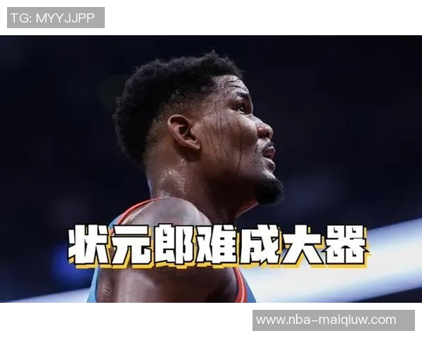 末节崩盘失利基德坦言未能把握关键机会导致球队失望