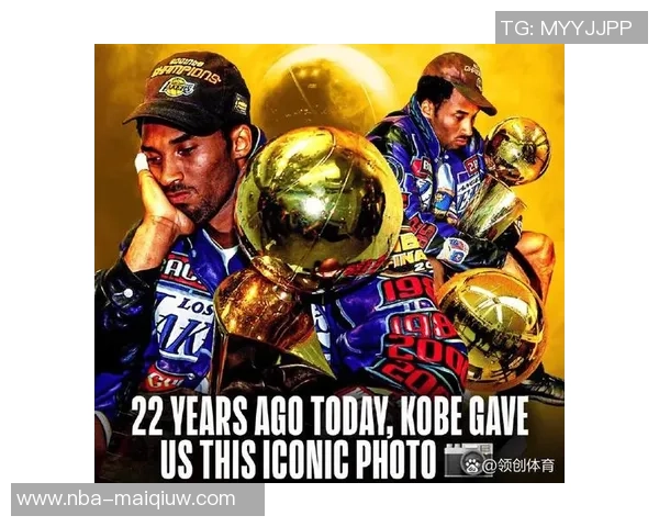 科比高中队友回忆当年总决赛支持湖人还是76人时的心路历程