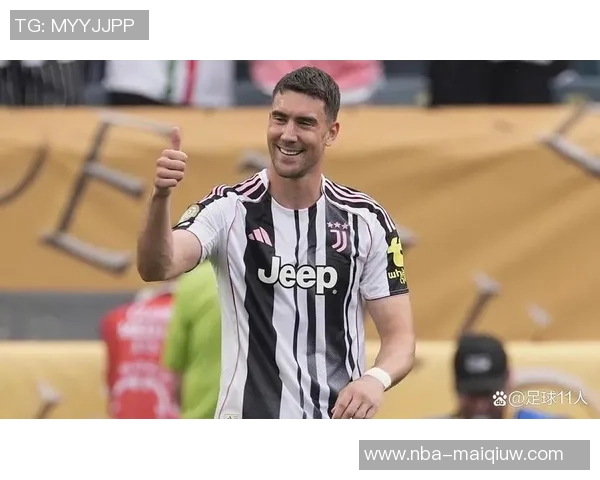 弗拉霍维奇面临降薪挑战多家豪门争相免签尤文前锋